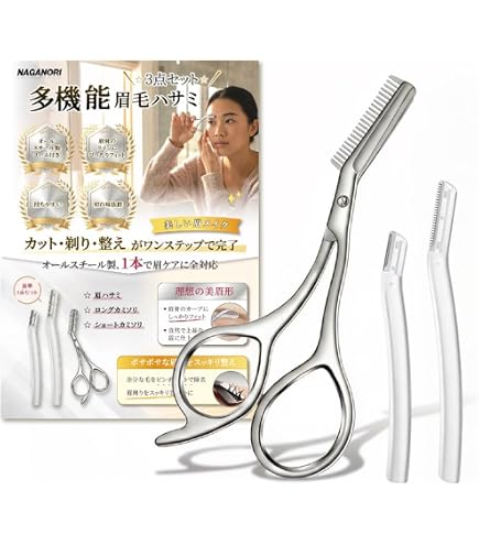Amazon.co.jp: 貝印 KAI クシ付き 眉毛 ハサミ クシ付 2WAY レディース